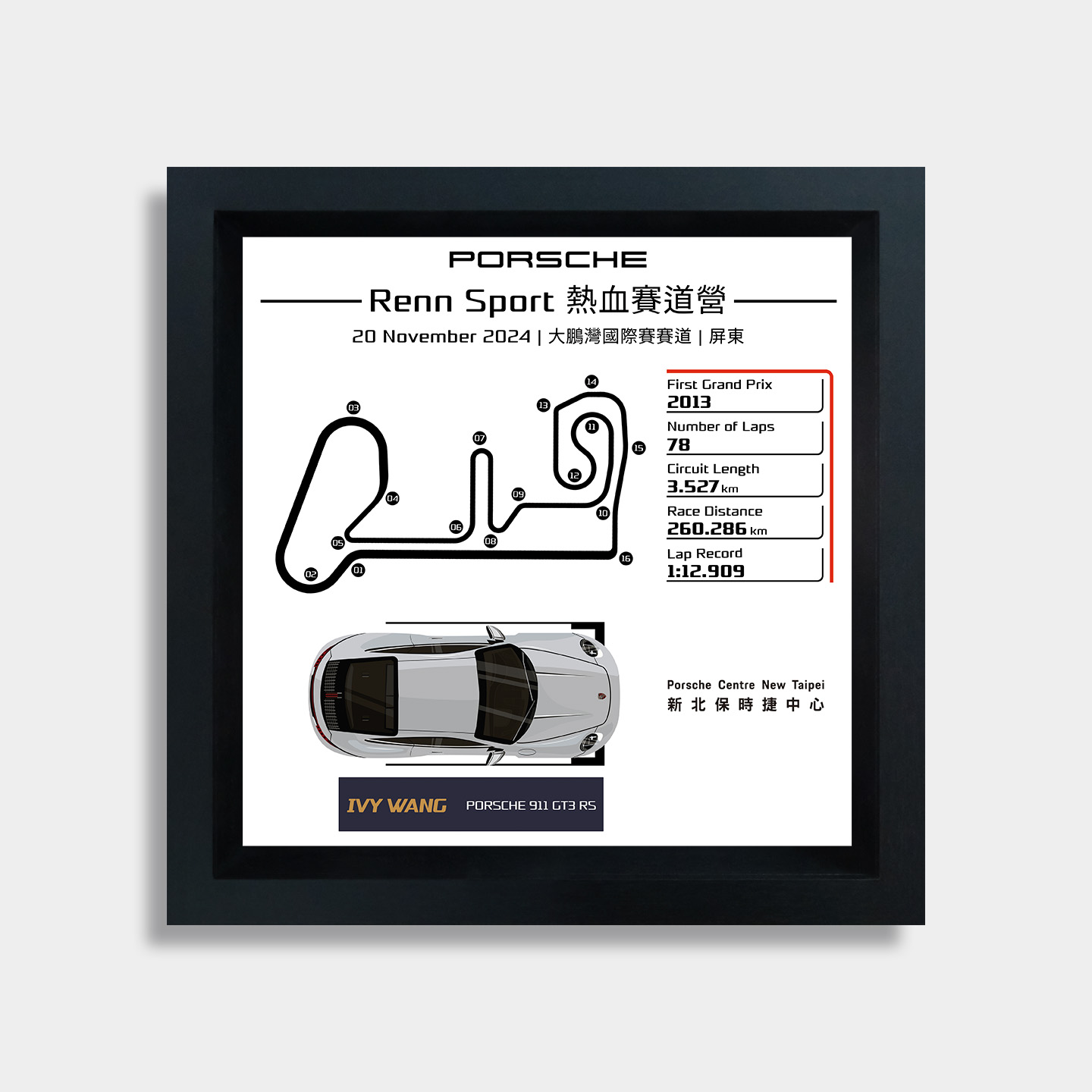 TR WH PenBay 25 Porsche frame v5 | MRO Studio - Racetrack F1 3D Frame | F1 Gift | F1 Decor